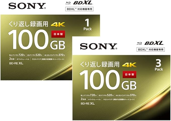 何でも揃う ソニー 3BNE3VEPS2 ビデオ用ブルーレイディスク 3枚パック